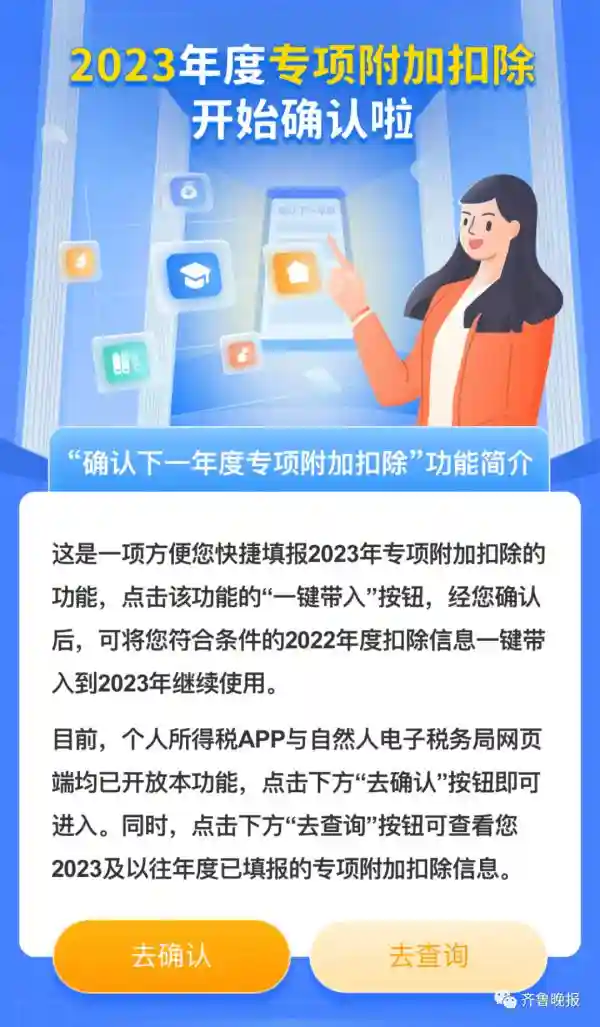 开始确认！可以退钱了