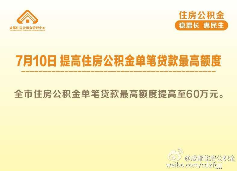 我市150余名住房公积金专管员集体“充电”