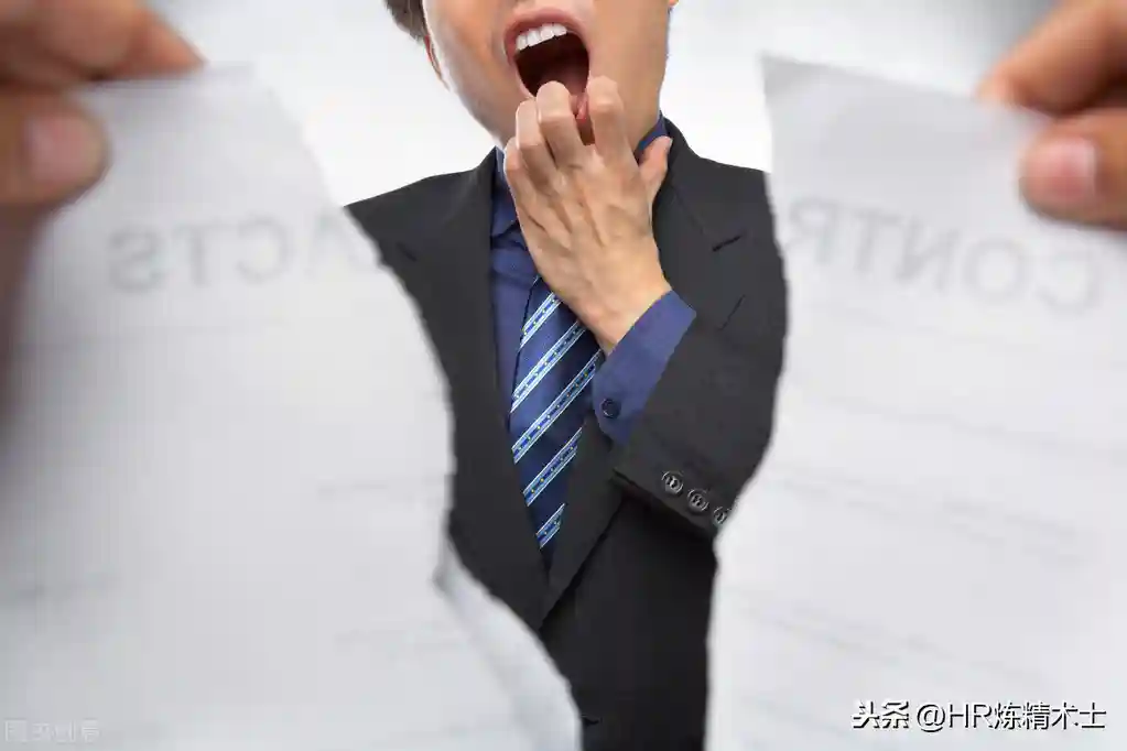 HR分享：后悔有效—签订完协议解除后，在公积金上反悔了怎么办？