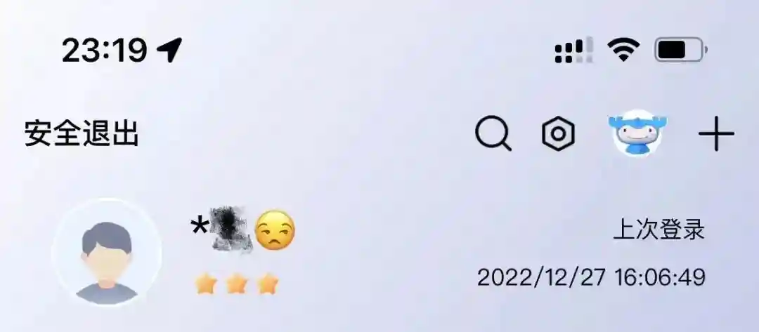 我的名字里有表情