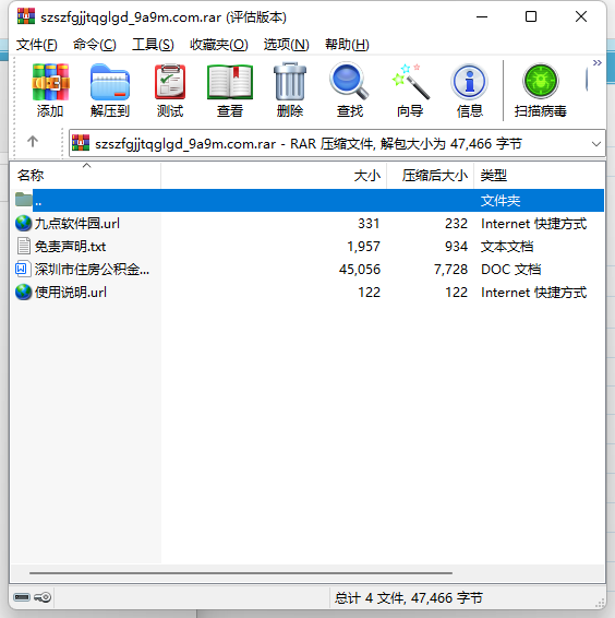 我的名字里有表情