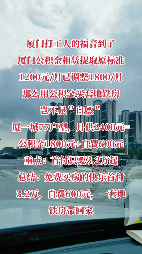 刚“拿走”医保，公积金又被惦记上了？以后老百姓还能剩点啥？