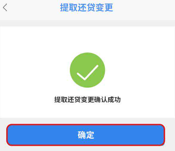 三部门发布2025年住房公积金年度“账单”缴存覆盖面进一步扩大