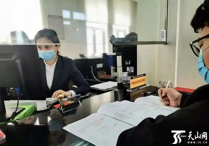 新疆提前完成住房公积金“跨省通办”目标任务