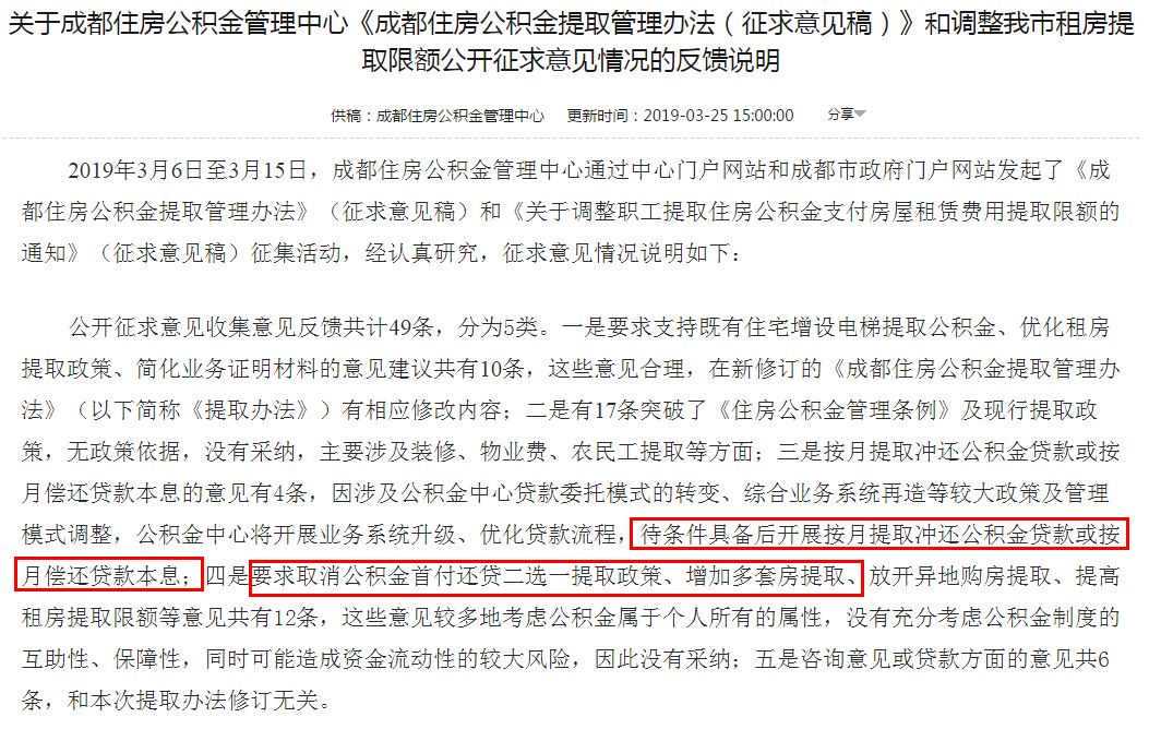 名下无房，和有房的人合买，算二套吗？