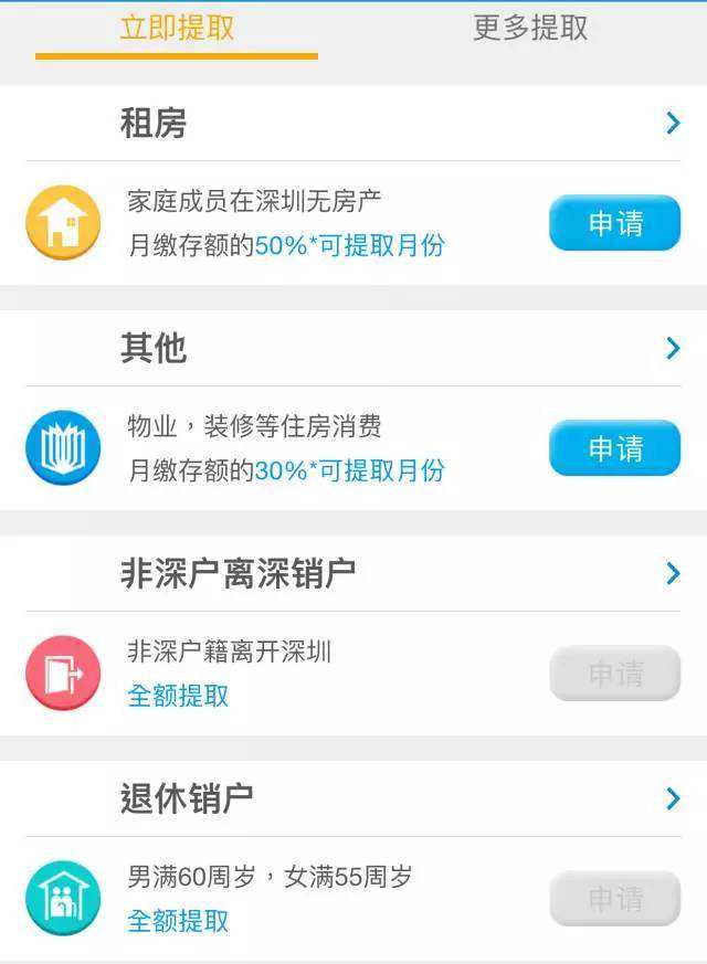 寻找那个周杰伦太原演唱会被黄牛诈骗2500元的女孩