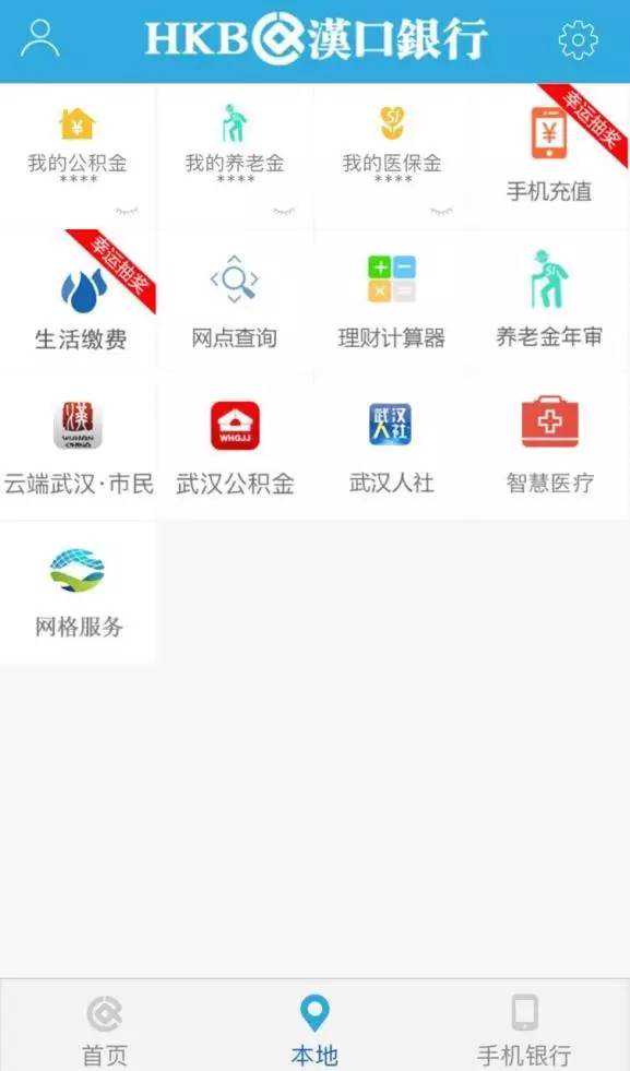 海南两名黄牛被捕，打击非法倒卖门票行动再升级！
