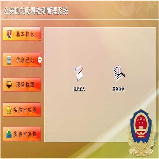 家长急开无房证明让孩子进热点学校 沈学区普查