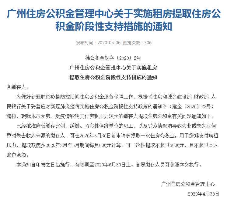 释放积极信号！莆田调整优化房地产相关政策