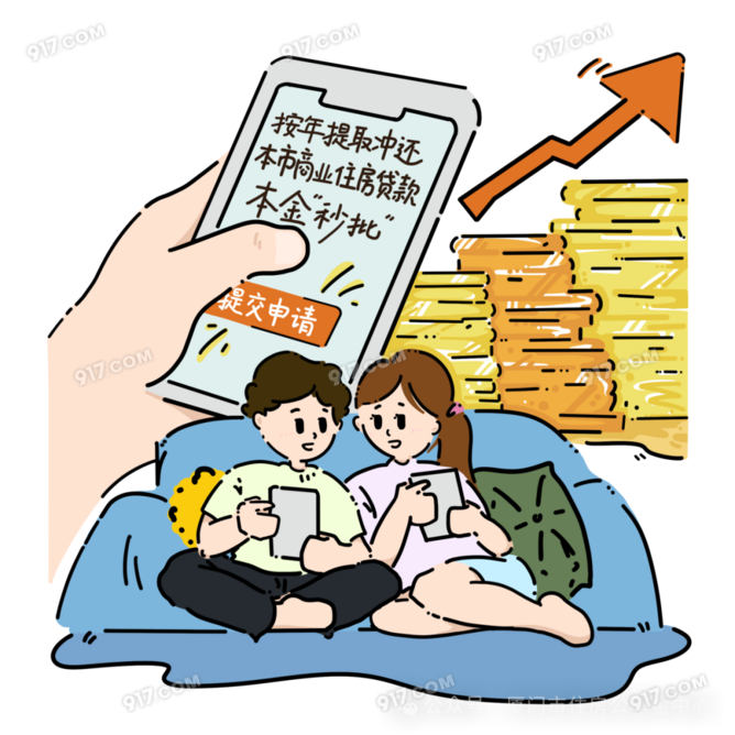 为何最近贷款额度有所下降？太原市公积金中心回应