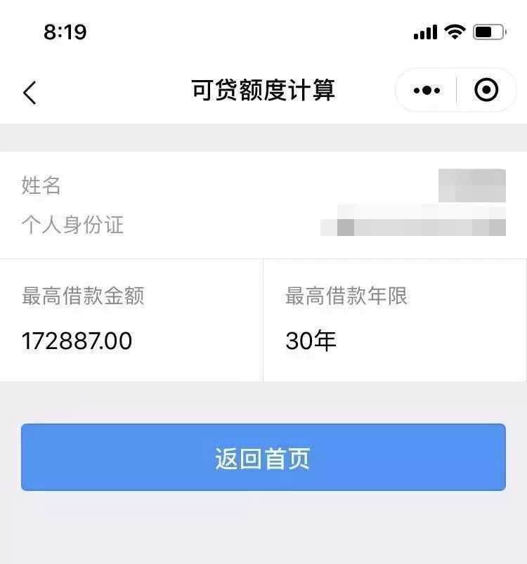 市公积金中心下月起延时服务 周六可办理业务