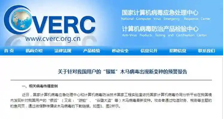 多个微信群已出现！千万不要点开！紧急提醒→