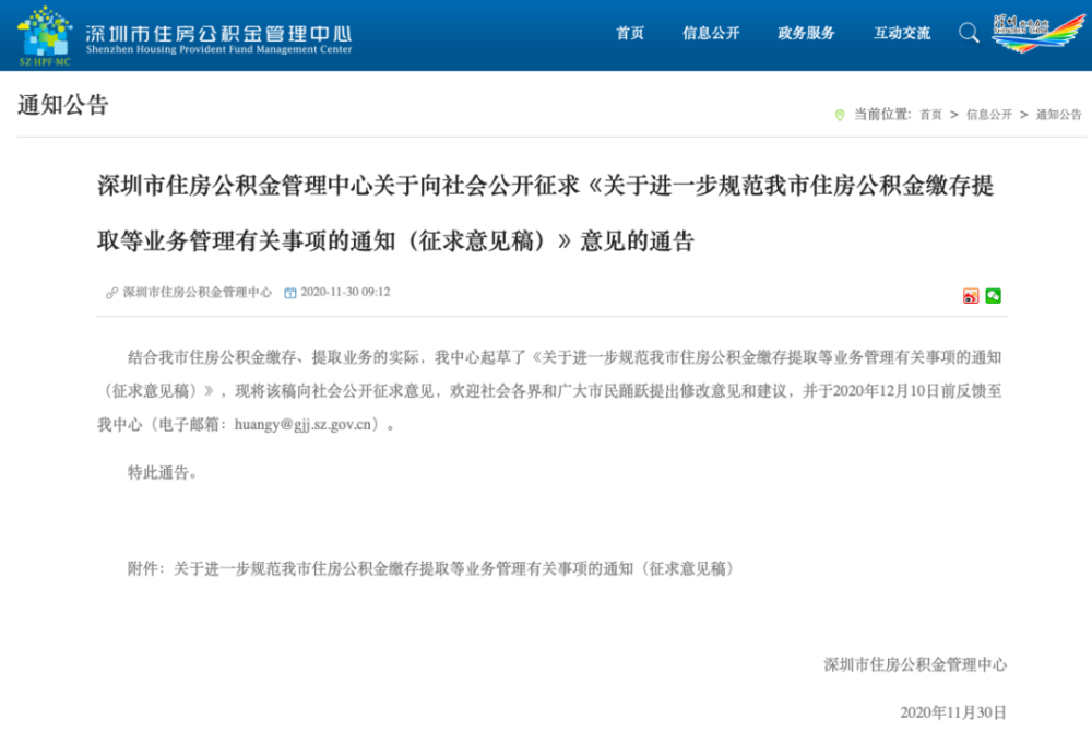 云南省人民政府关于印发2025年进一步推动经济稳进提质政策措施的通知