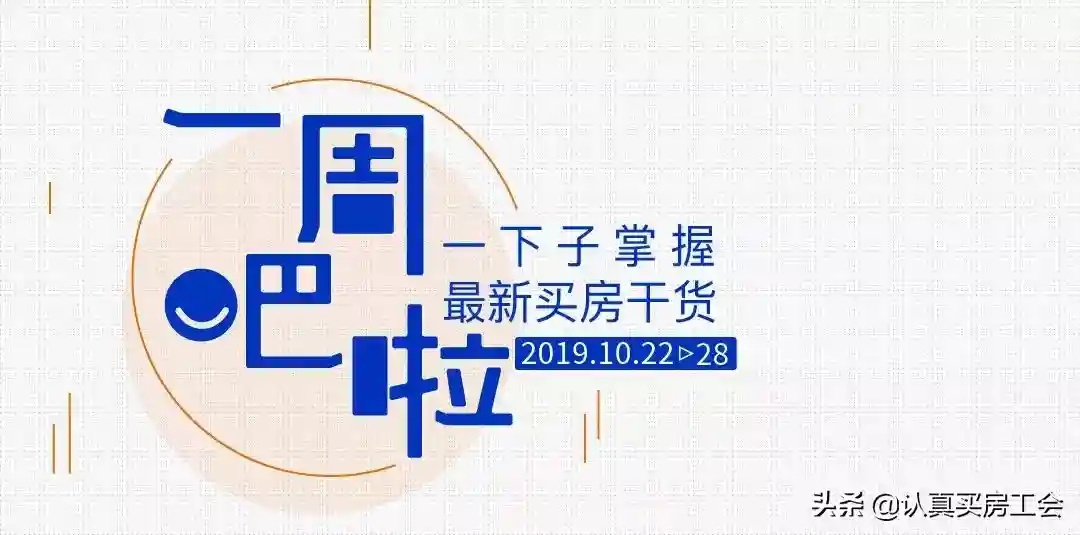 南城哑火北城热，楼盘多也不好使了