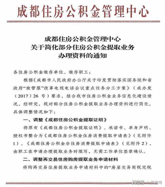 无法网签，购房款被打入非监管账户！珠海宝龙城广场遭投诉