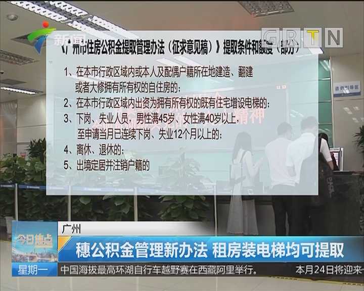 足不出户办理公积金业务！山东能源新矿集团特邀团队赴内蒙古为职工现场办公
