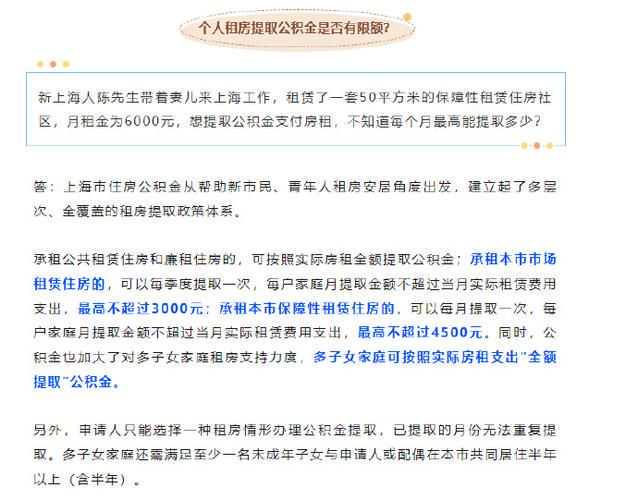 北京楼市：500万内的上车盘只剩这些，买一套少一套
