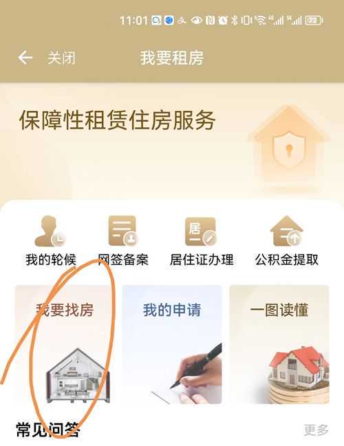 武汉公积金提取，重大利好！