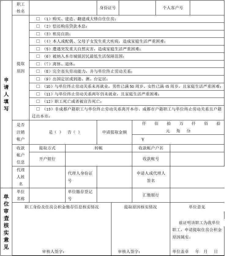 最高检发布7起检察机关依法追诉诈骗犯罪典型案例