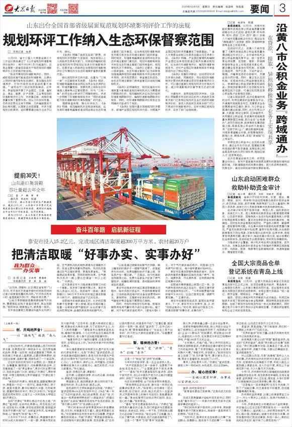 元气森林供应商要上市：赤藓糖醇每吨售价过万，毛利超40%