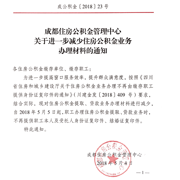 中方持续推出便利人员往来举措 外国赴华旅游热度持续攀升