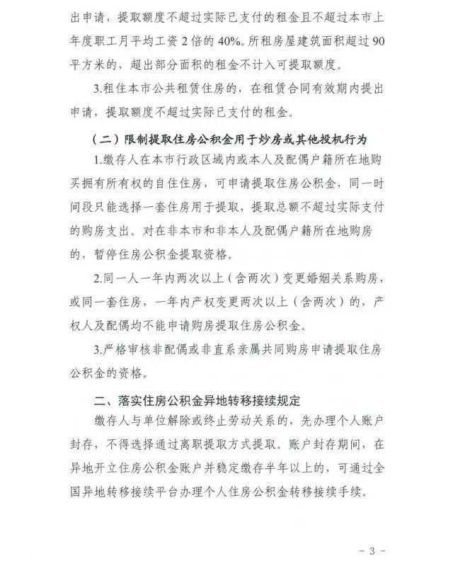 郑州银行股份有限公司2025年度报告摘要