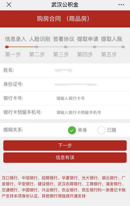 未到退休年龄不幸去世，交的社保怎么办？人社部答复！