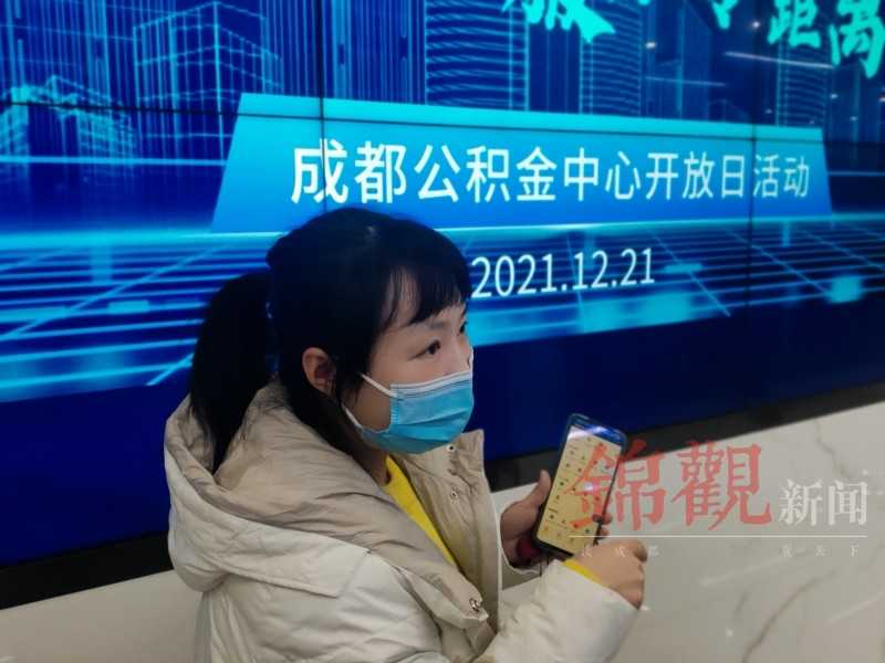 京东回应淘汰员工说了什么？京东快递员公积金下调是实际需求