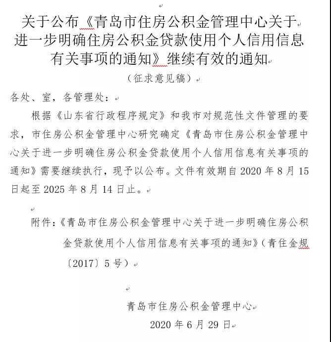 “淘汰三类人、取消快递员底薪”，京东最新回应来了，你怎么看？