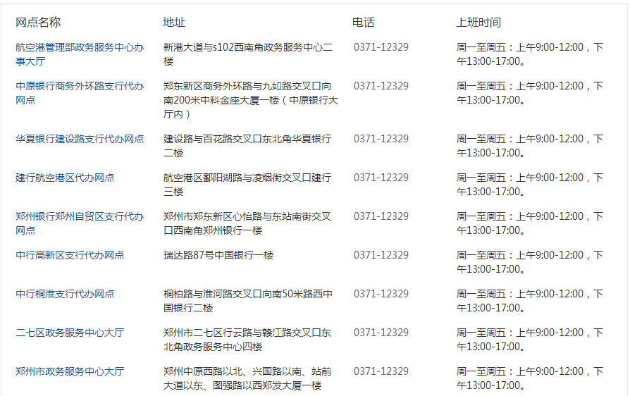 ACE2025亚餐展在济开幕，让泉城餐饮“走出去、叫得响”