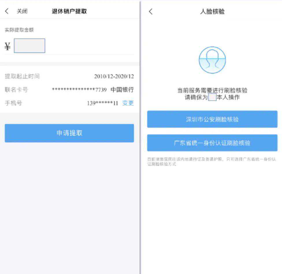 速看 | 广西大病医保报销比例提至60%