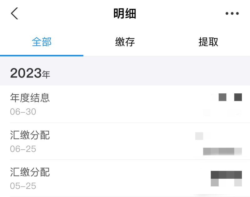 南宁人注意啦！以后频繁买卖同一住房不能提公积金，还有……